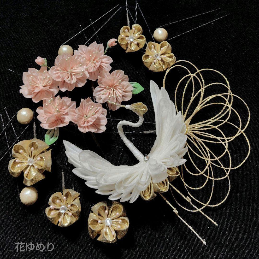 つまみ細工 髪飾り 鶴 桜 梅　成人式 卒業式 結婚式 七五三　かんざし