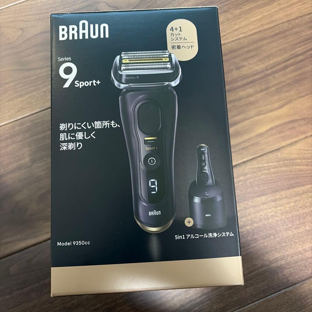 【新品】BRAUN Series 9 Sport+ メンズシェーバー　洗浄液付き