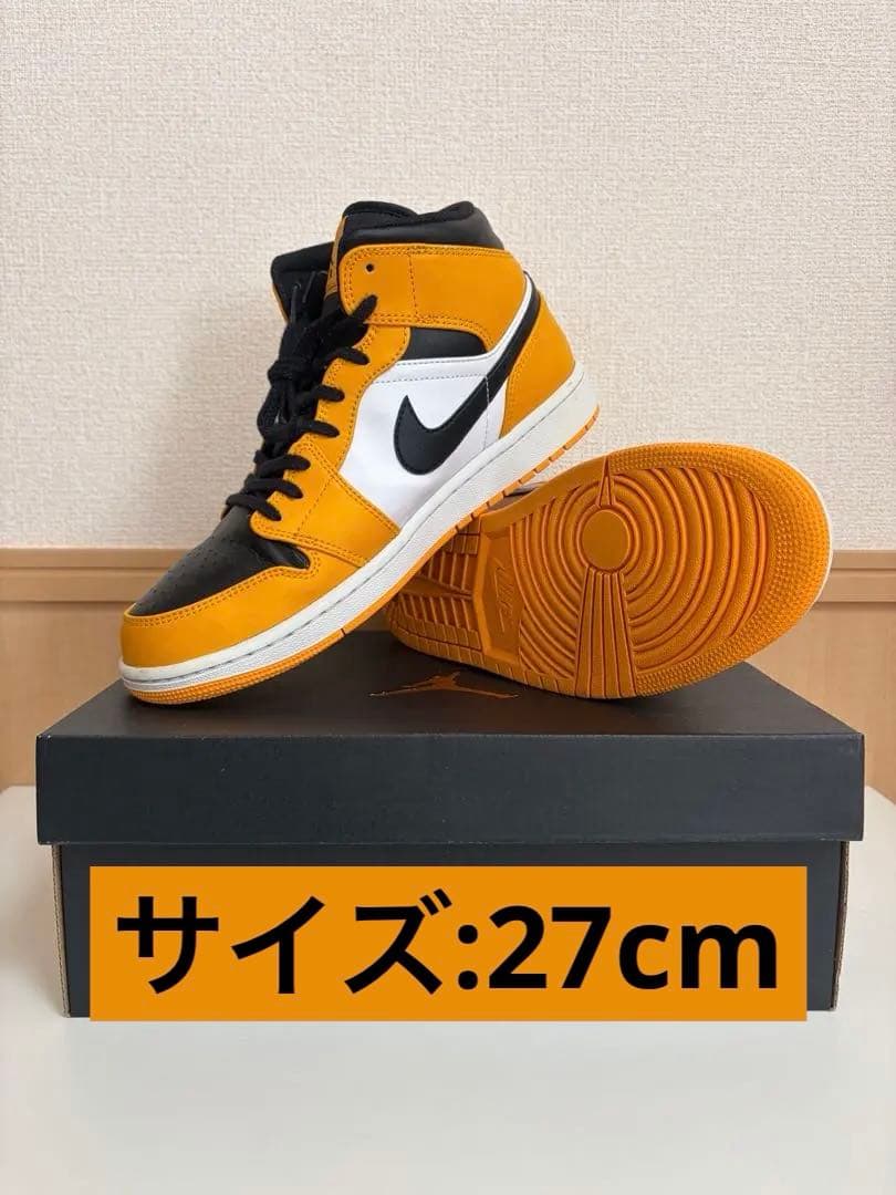 ナイキ エアジョーダン1ミッド タクシー/ブラックホワイト 554724-701