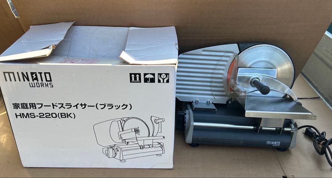 ミナト 家庭用ミートスライサー HMS-220(BK)-V2