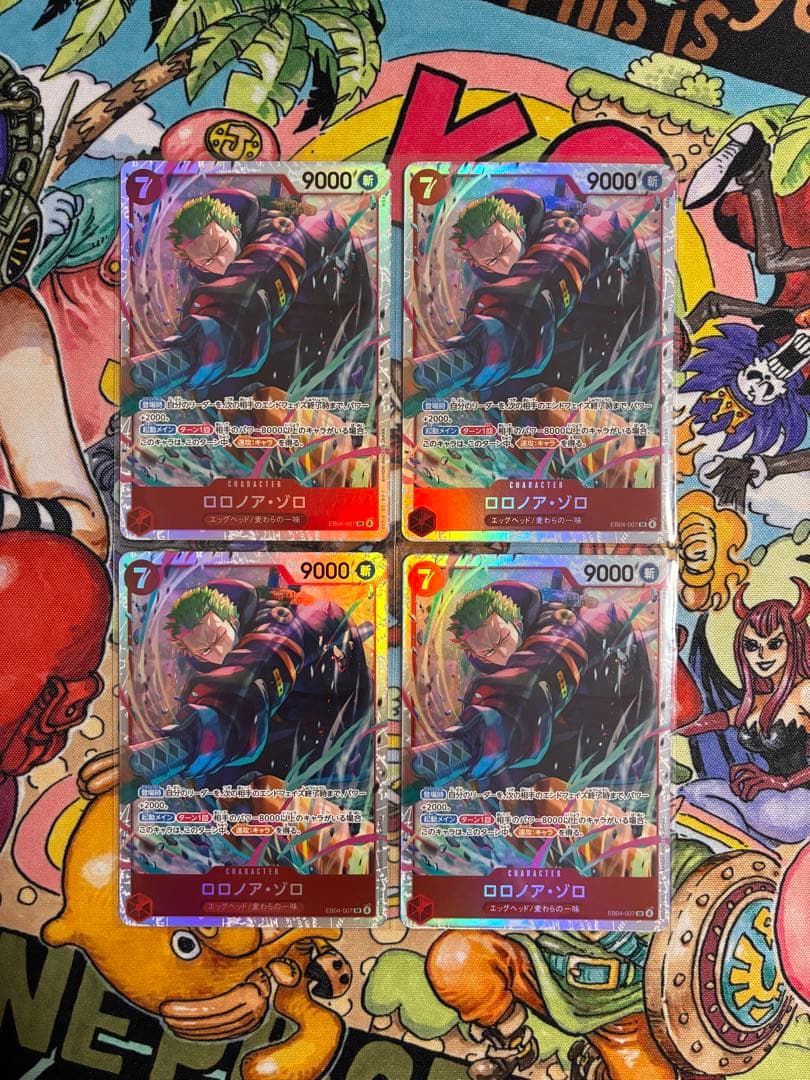 ロロノア・ゾロ EB04-007 4枚