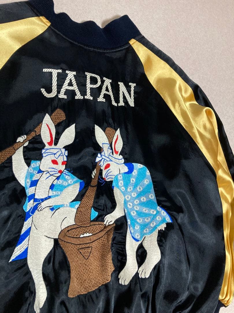 激レア 00s「ひとつ屋根の下」いしだ壱成着用 リバーシブル 別珍 スカジャン