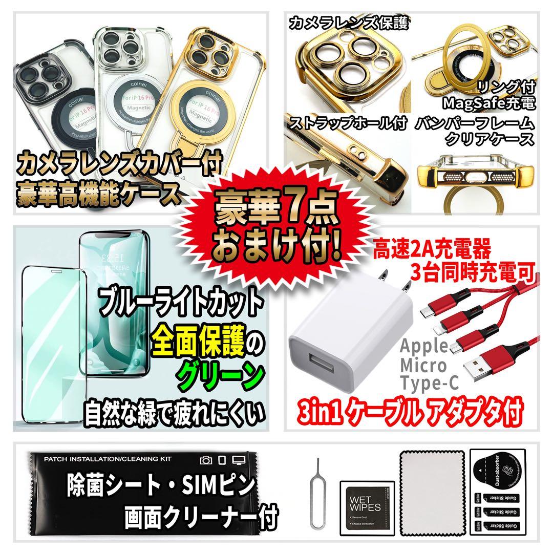 SIMフリー iPhone14Pro 256GB シルバー バッテリー良好