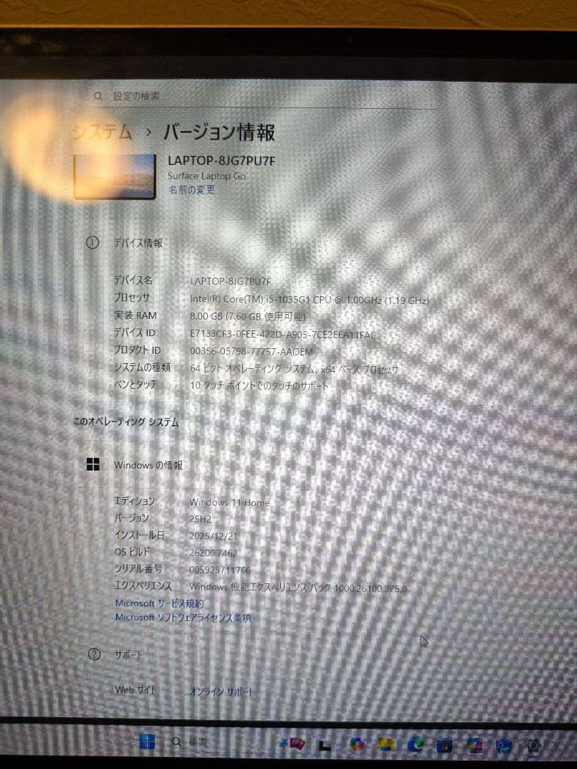 Microsoft Surface タッチパネル ピンク系 HD256GB