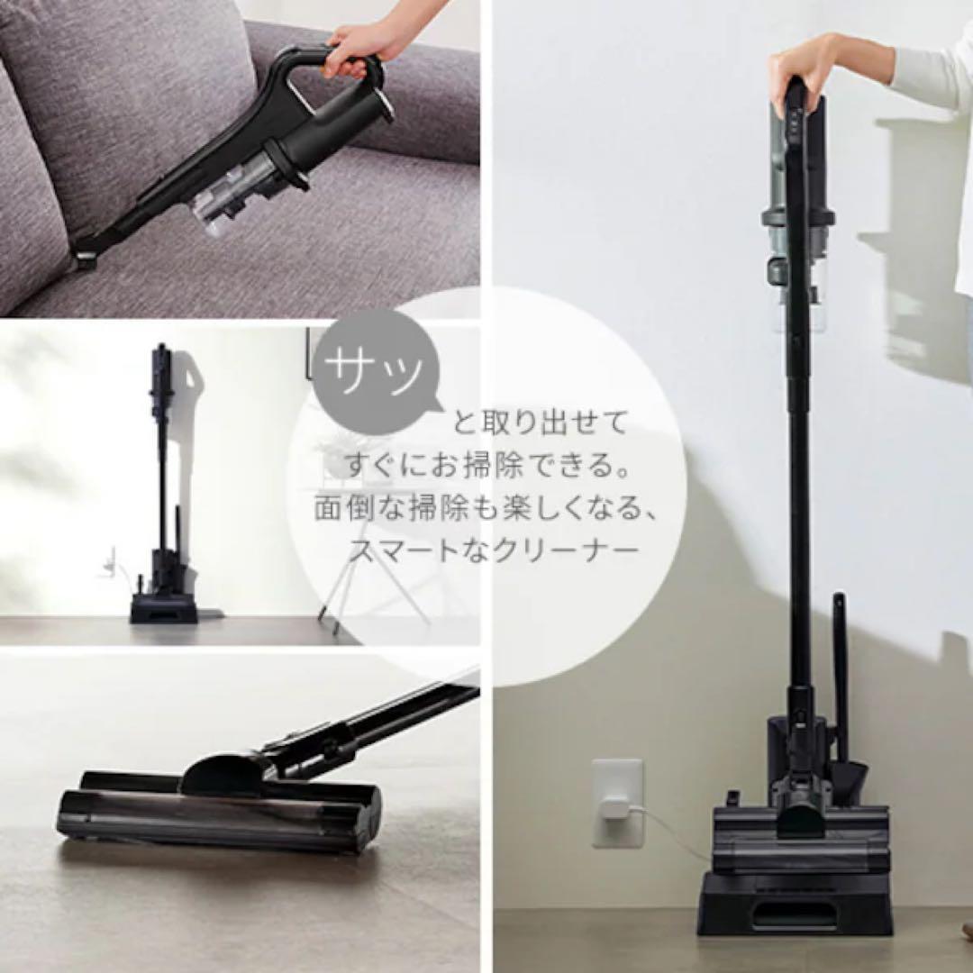 あそぶ　新品未使用 アイリスオーヤマ サイクロン式コードレスクリーナー