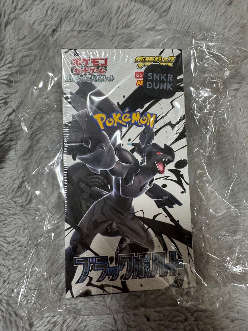 ポケモンカードBOX引退品！即配達可能です！　値下げ交渉も可能です！