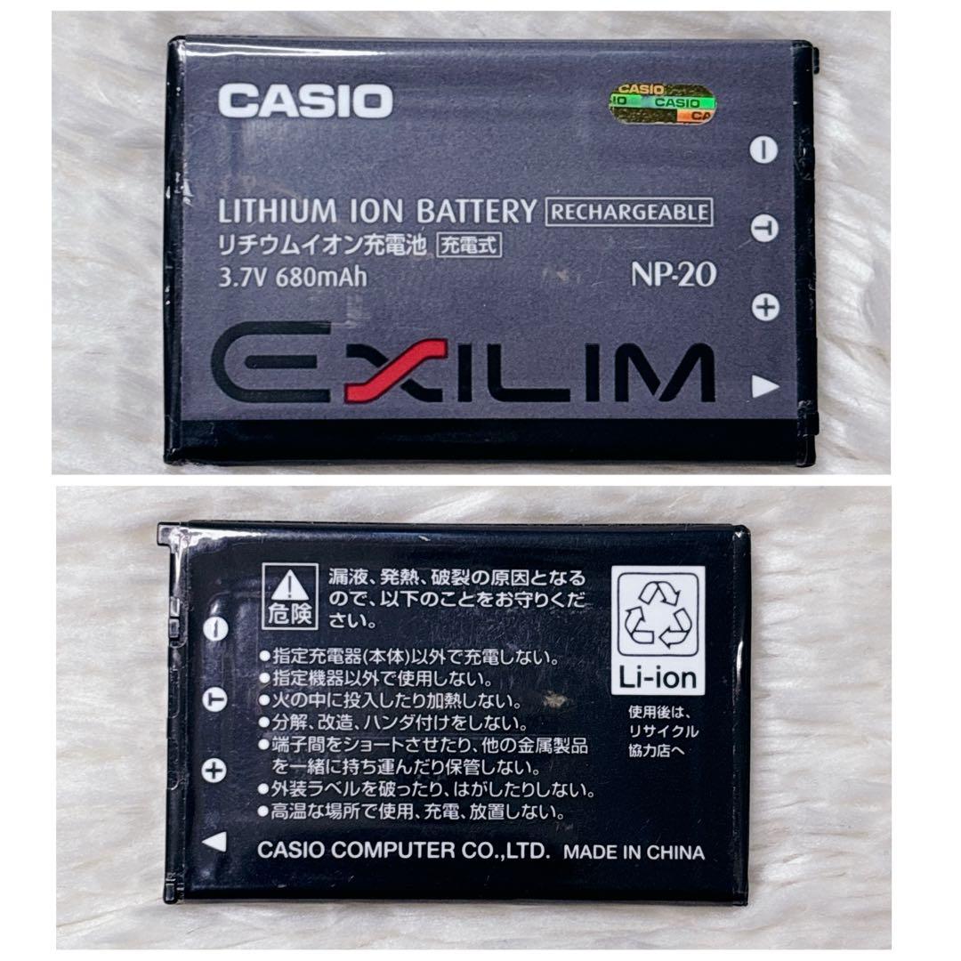 【美品・動作品】オールドコンデジ CASIO EXILIM EX-S500