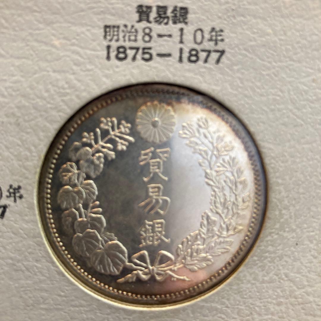 t*i様 明治銀貨 1875-1877 龍と菊の紋章