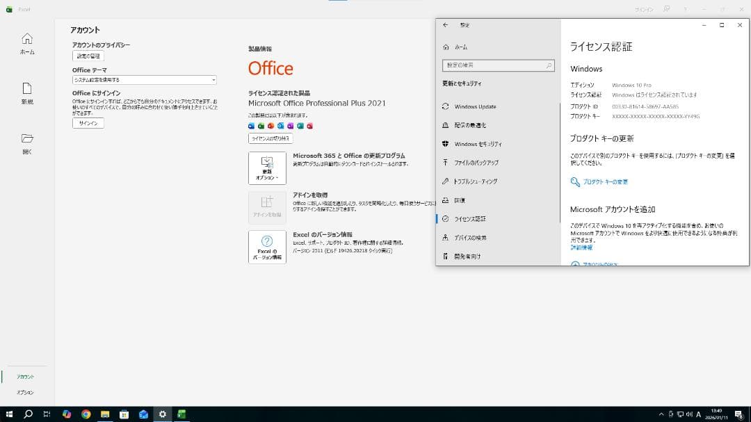 白ゲーミングPC i7-4770/GTX1060/SSD480GB