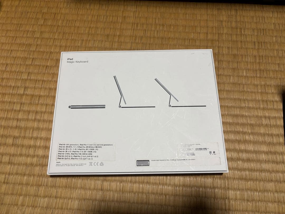 Apple Magic Keyboard iPad Pro 11インチ用