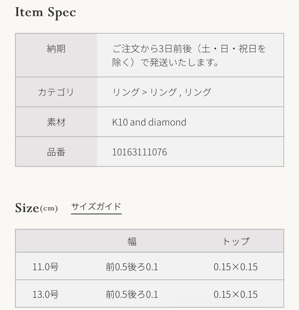 agate K10ダイヤモンドリング 13号（※14号）