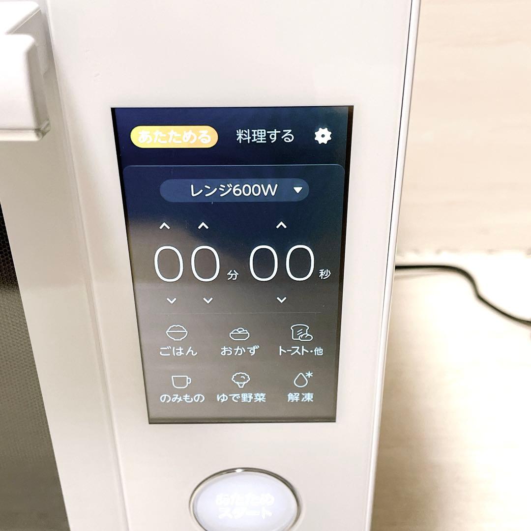 美品 東芝 過熱水蒸気オーブンレンジ 石窯ドーム ER-YD7000 ホワイト