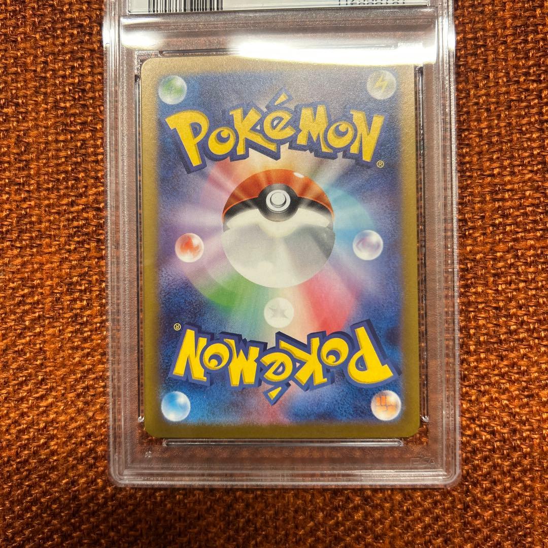 【PSA10】Nのレシラム AR 109/100 ポケモンカード