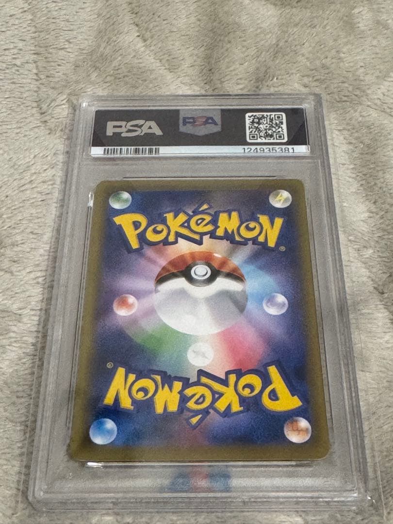 メルカリ最安値‼︎ なみのりピカチュウ プロモ 264/XY-P PSA10