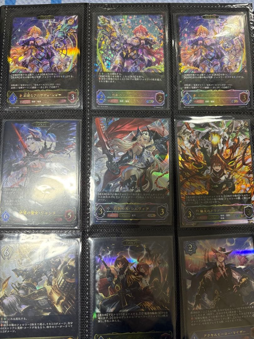 シャドバ リンクル ローラ シルヴィアUR3枚/ゼルガネイア3枚　その他トークン