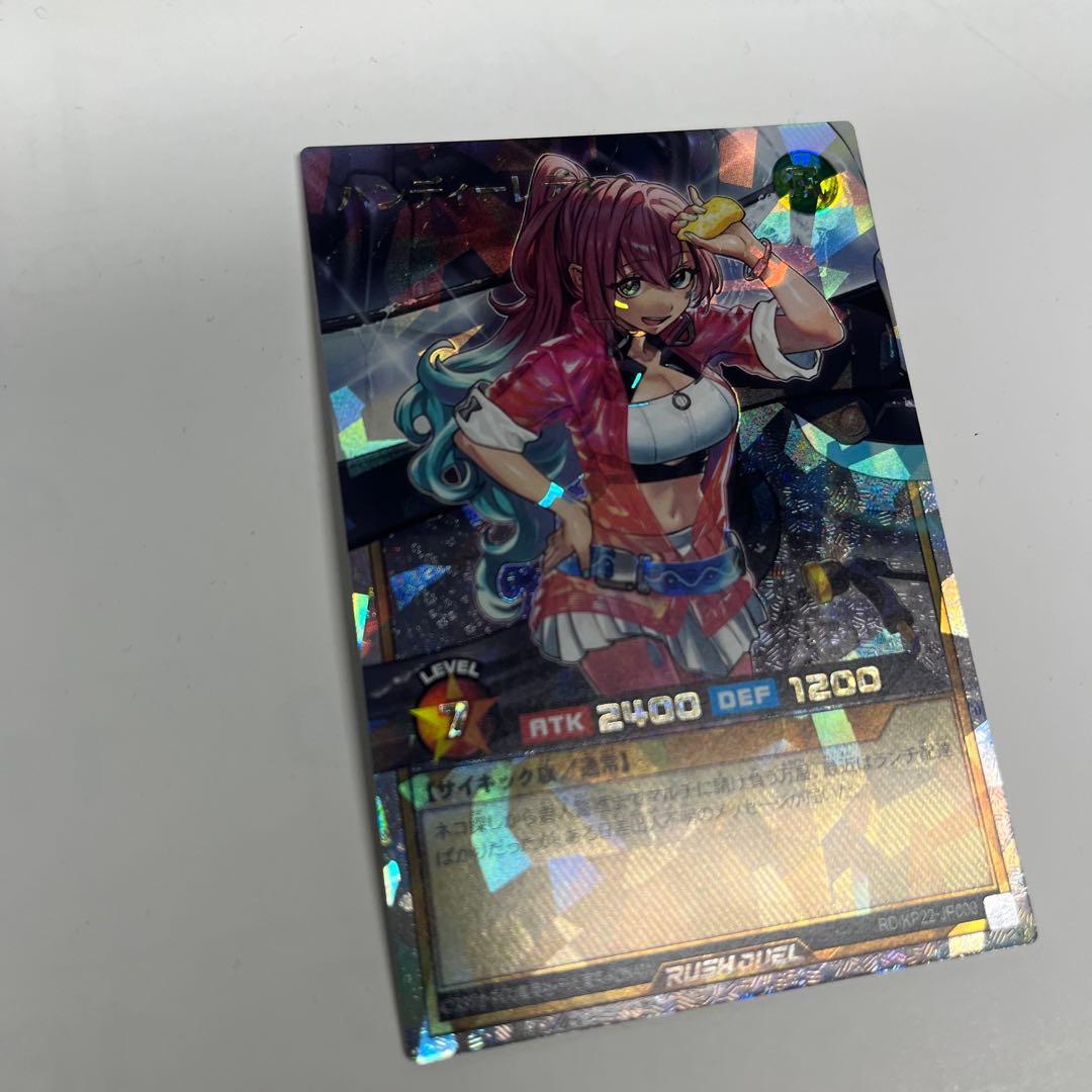 遊戯王　ラッシュデュエル　ハンディーレディ　オーバーラッシュ　絵違い