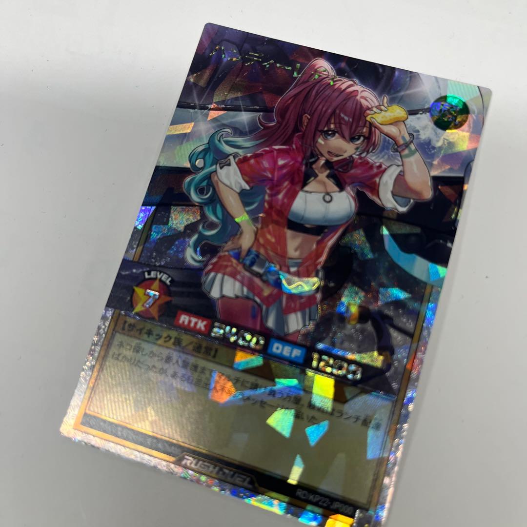 遊戯王　ラッシュデュエル　ハンディーレディ　オーバーラッシュ　絵違い