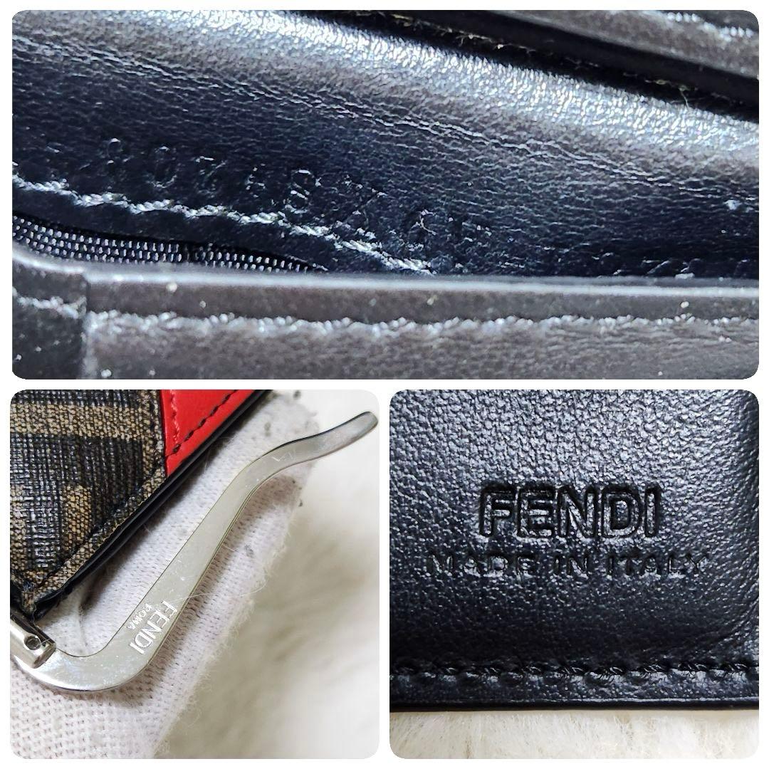 ✨極美品✨フェンディ　マネークリップ　マルチカラー　二つ折り　ズッカ柄　レザー