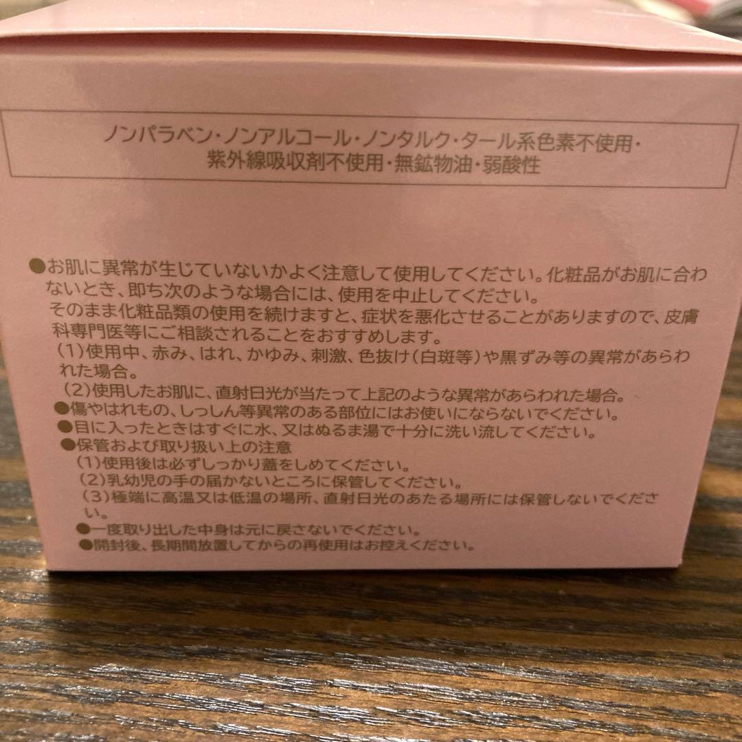 パーリーデューFUSHIKA98 100g