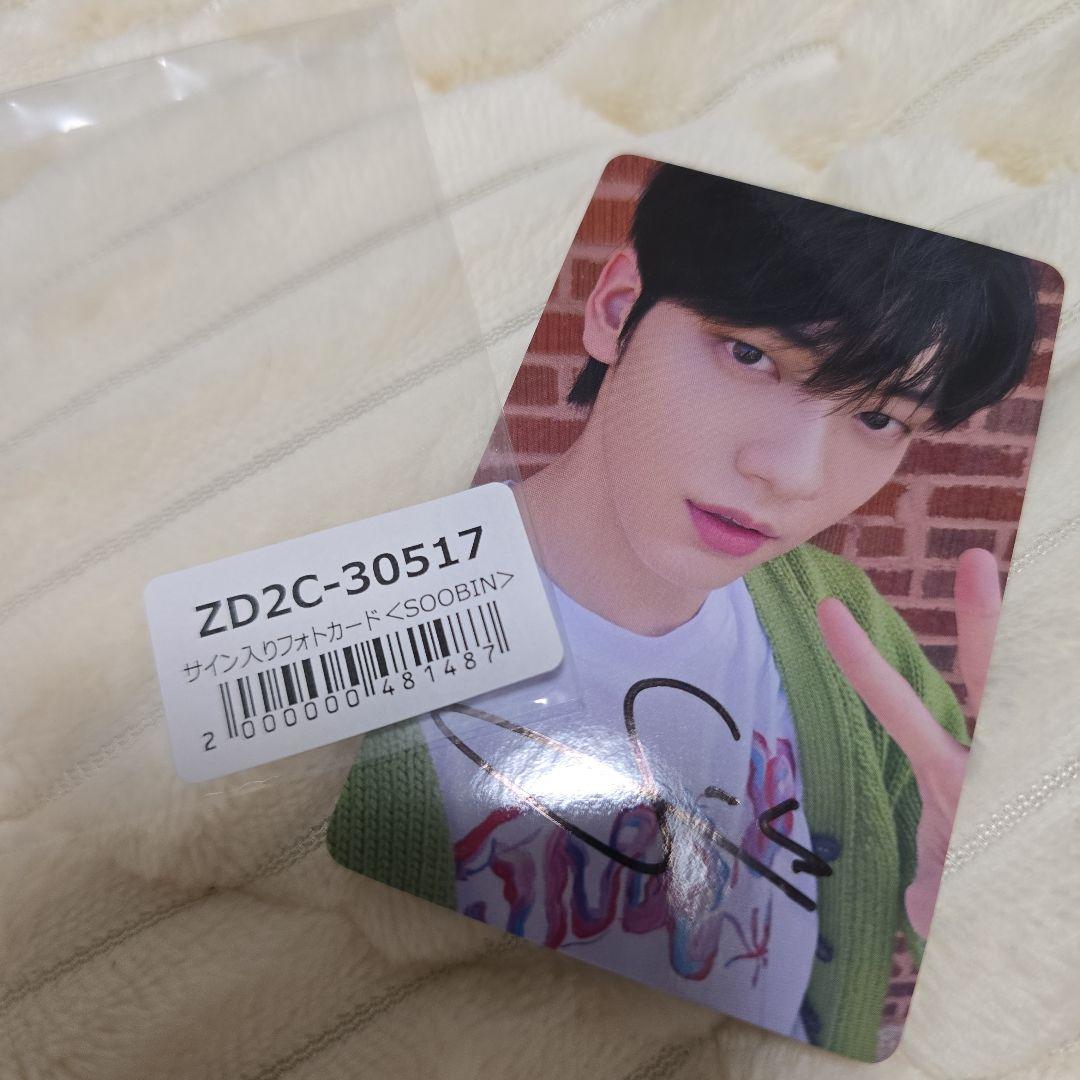 【値下げ中】txt トレカ サイン 直筆 スビン 日本 freefall