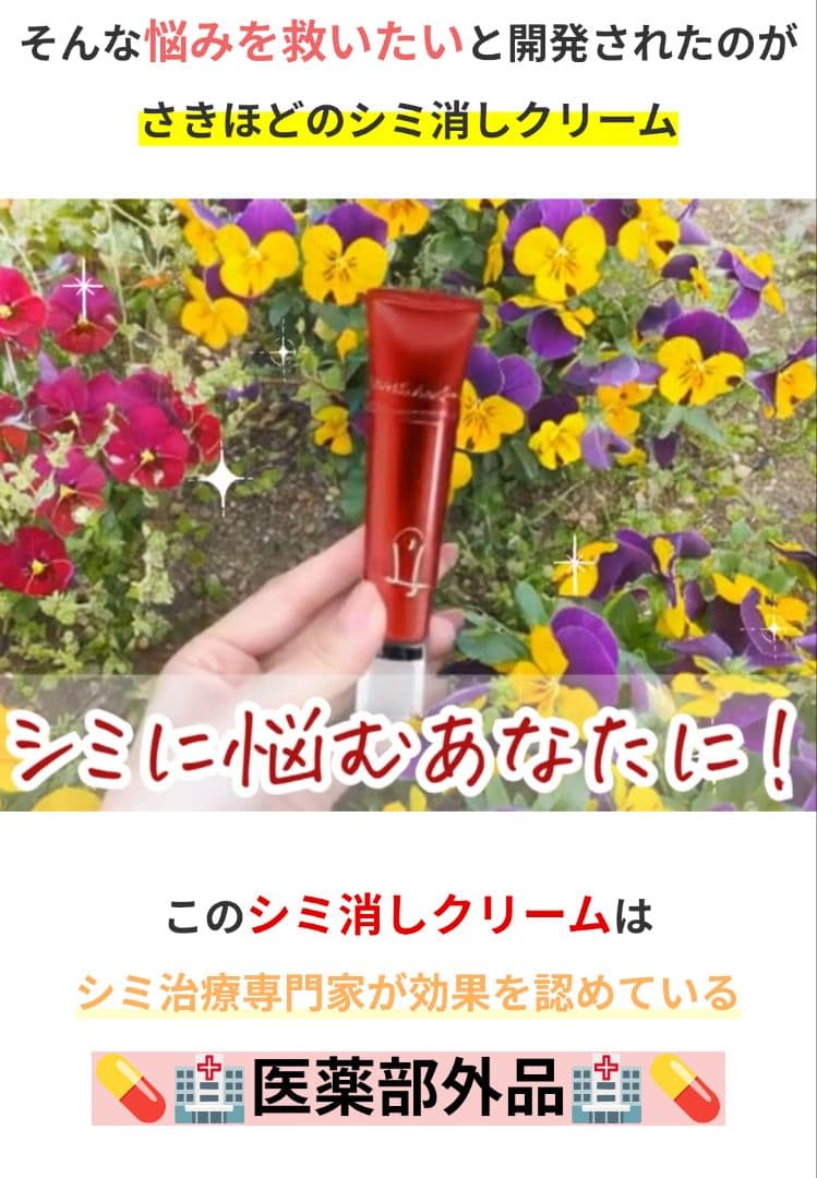 ハクアリードリキッドファンデーション＆リンクルホワイトクリーム　医薬部外品