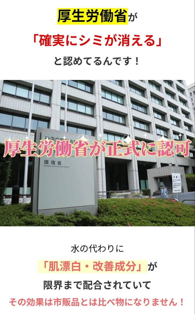ハクアリードリキッドファンデーション＆リンクルホワイトクリーム　医薬部外品