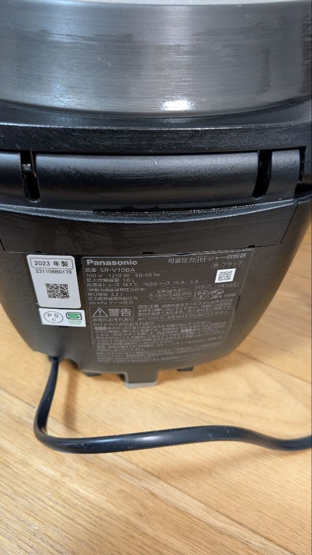 Panasonic 可変圧力IHジャー炊飯器 5.5合 SR-V10BA 23年
