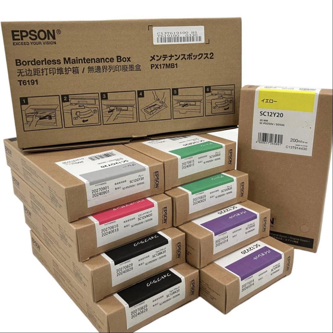 未使用品 EPSON エプソン SCシリーズ インクカートリッジ 純正 200
