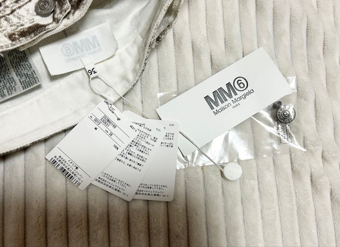 【新品】mm6 Maison Margiela エムエムシックス変形スカート36