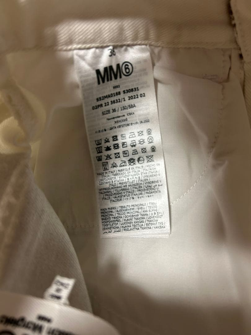 【新品】mm6 Maison Margiela エムエムシックス変形スカート36