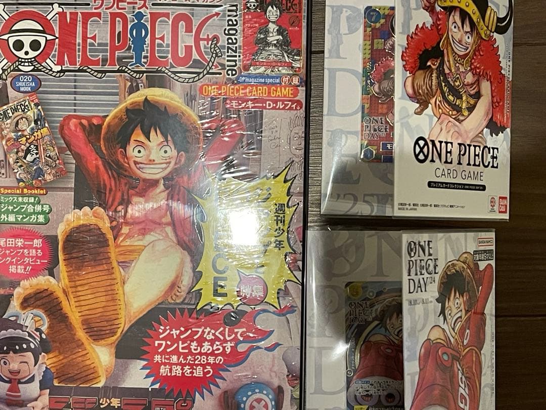 シュリンク付 ONE PIECE ワンピースマガジン 20 ワンピースデイ 新品