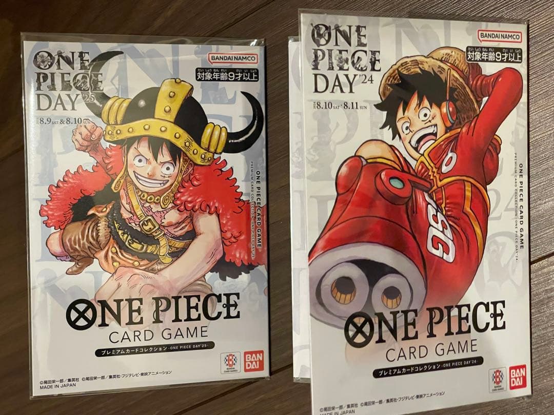 シュリンク付 ONE PIECE ワンピースマガジン 20 ワンピースデイ 新品
