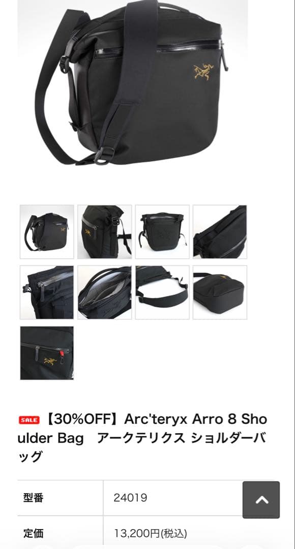 ※専用出品です※