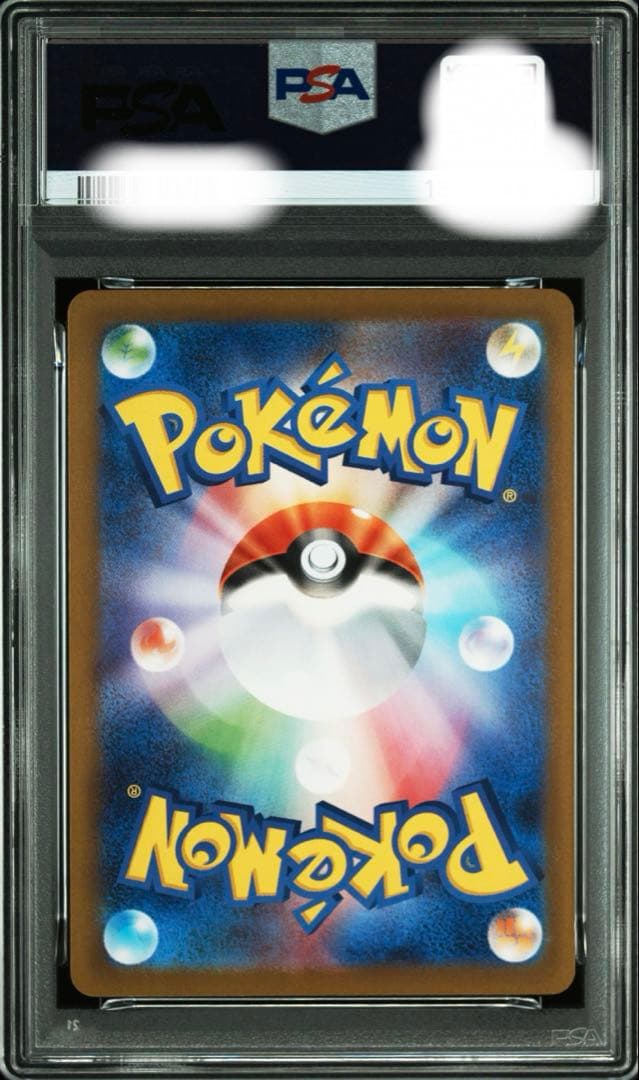 2025年 ピカチュウ PSA10 マクドナルド