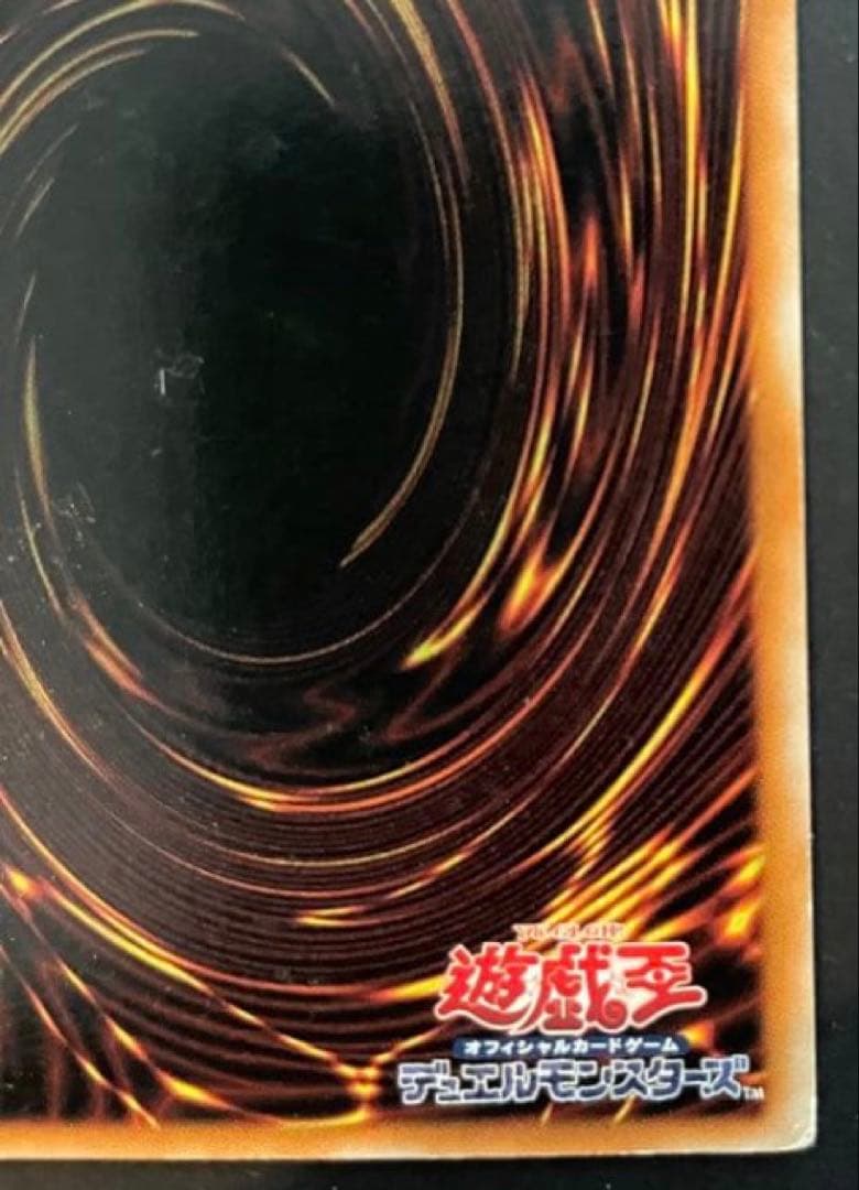 【特価】　真紅眼の黒竜 レッドアイズブラックドラゴン レリーフ 初期絵