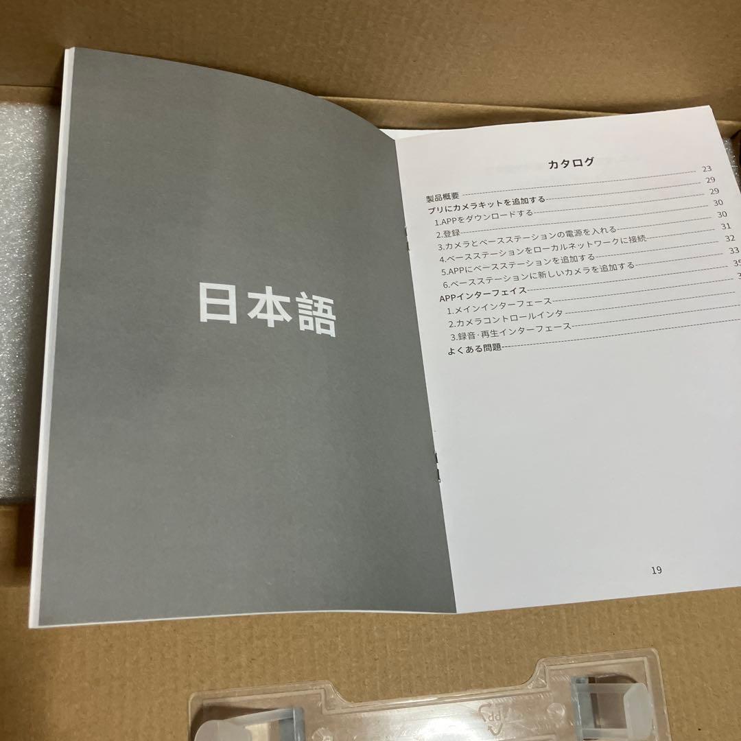 バッテリー式 防犯 カメラキット 4台セット システム