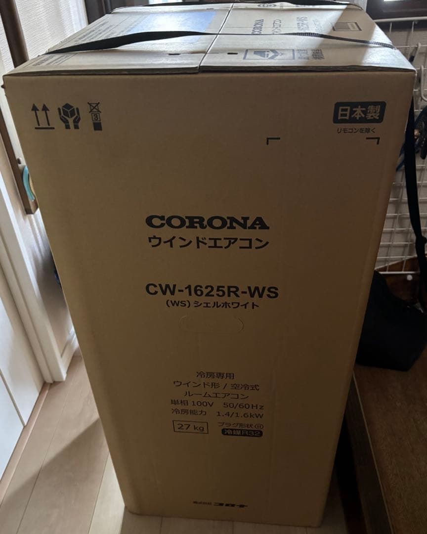 【セール】新品未開封 コロナ　窓用　エアコン　ReLala CW-1625R