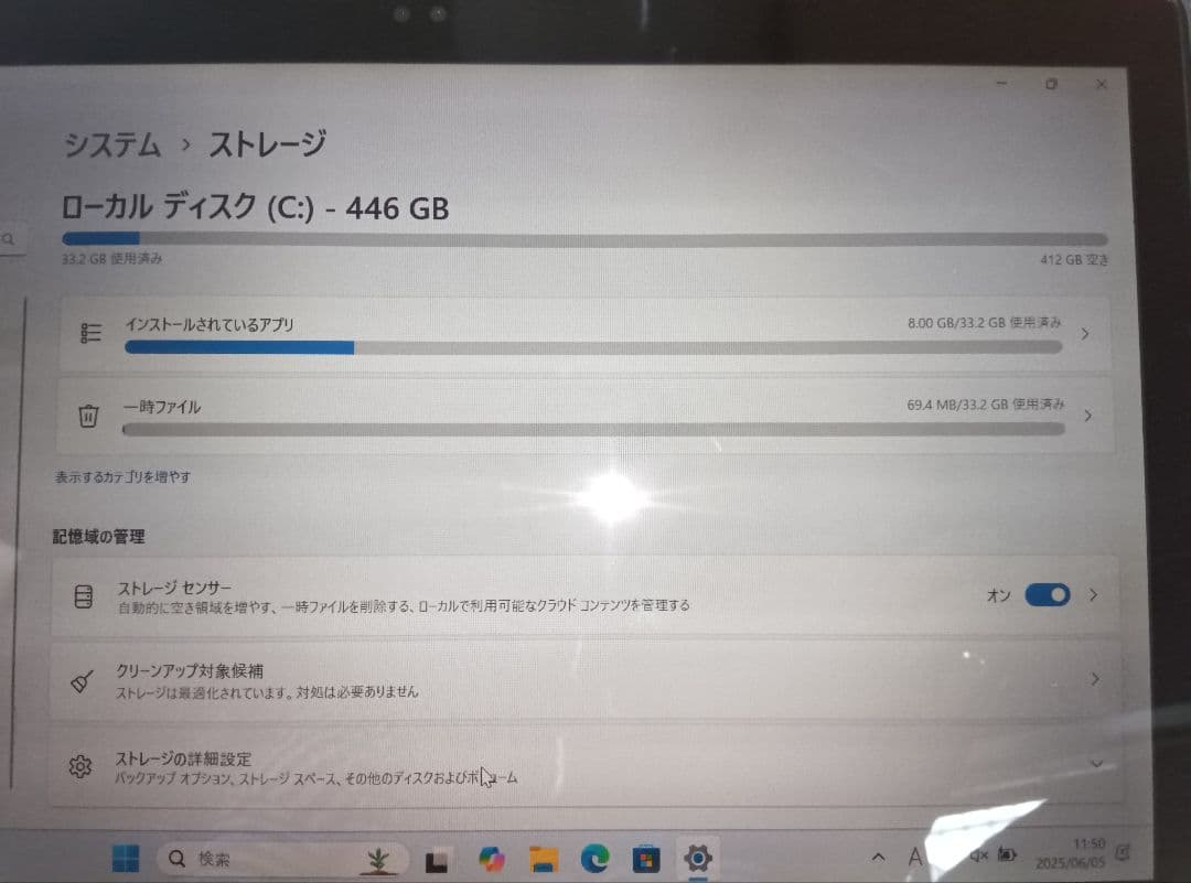 Windowsノート本体 DELL Inspiron 3578 i5-7200U Windows