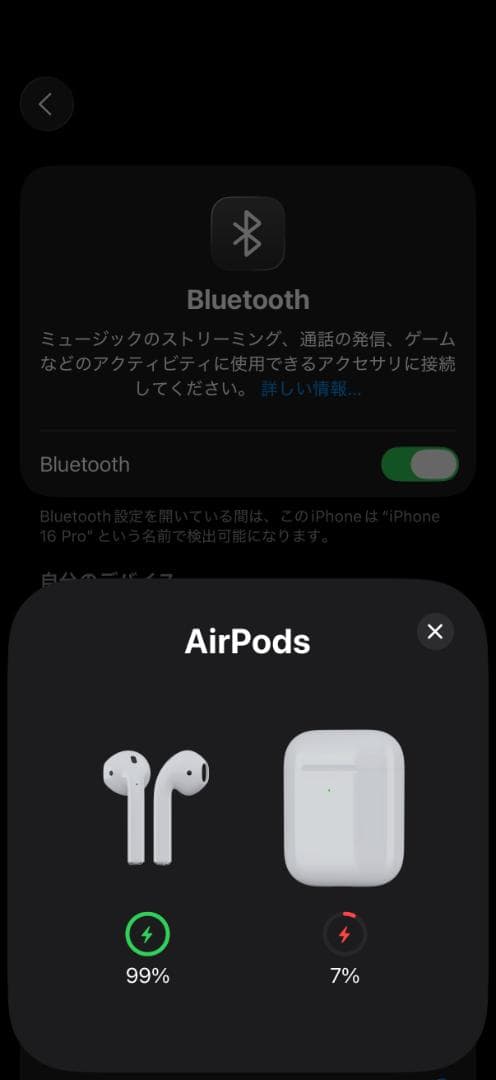 AirPods (第 2 世代) A2031