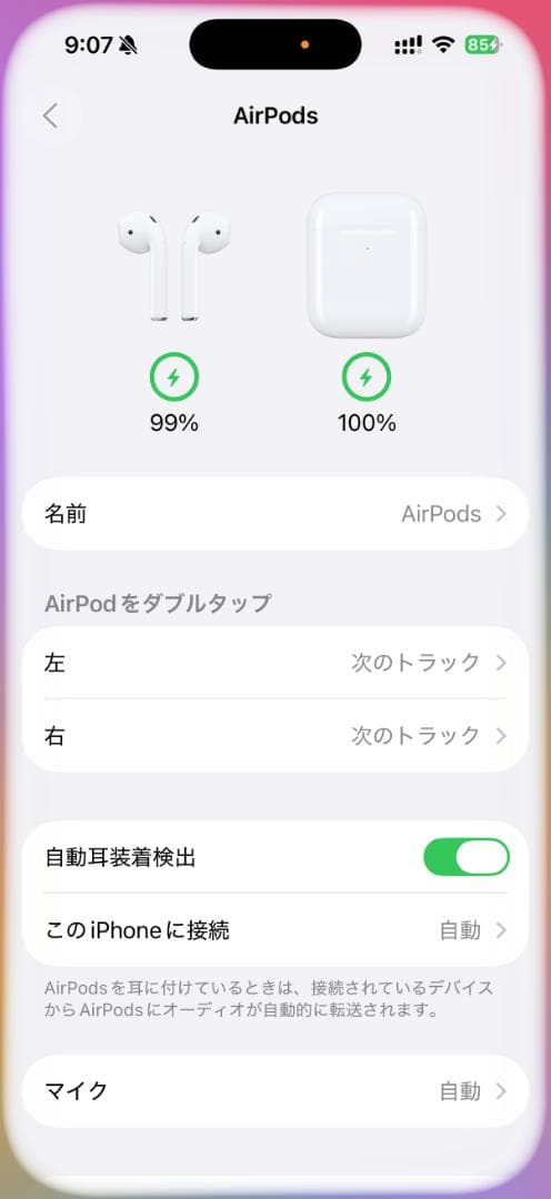 AirPods (第 2 世代) A2031