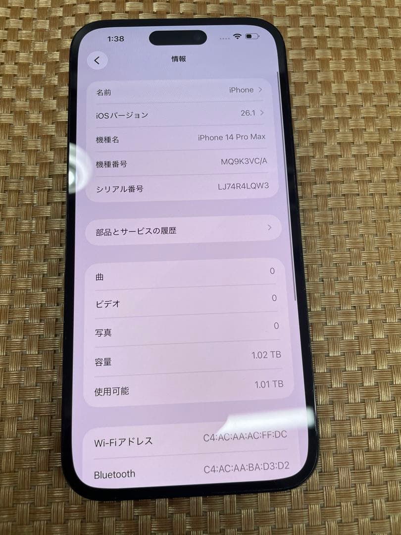 iPhone 14 Pro Max 1TB スペースブラックSIMフリー
