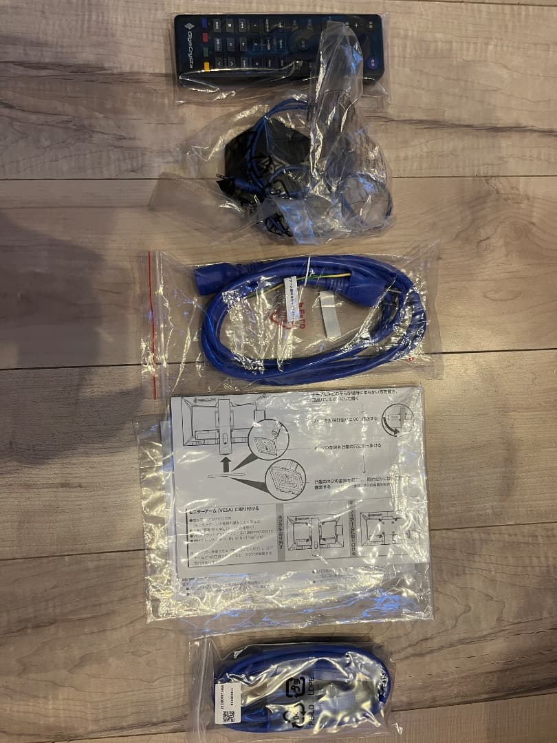 GigaCrysta モニター 本体　ex-gc253u