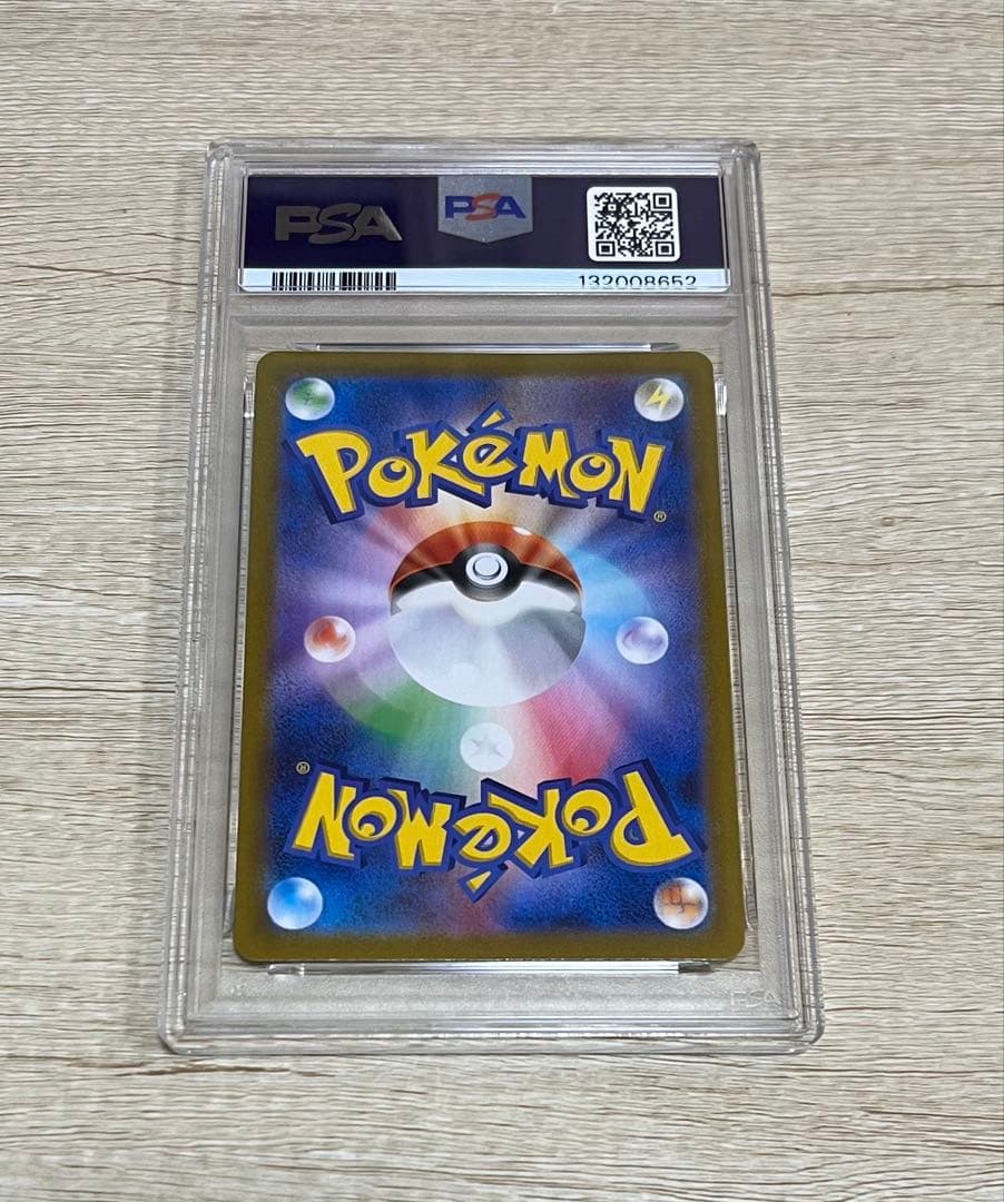 【PSA10】　ピカチュウ　VMAX　UR