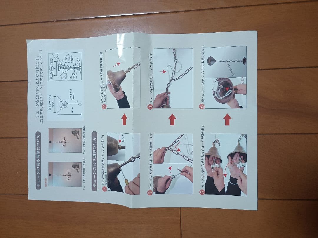 スチールシェード　シャンデリア　シャビーホワイト　5灯 LED電球付　モロッカン