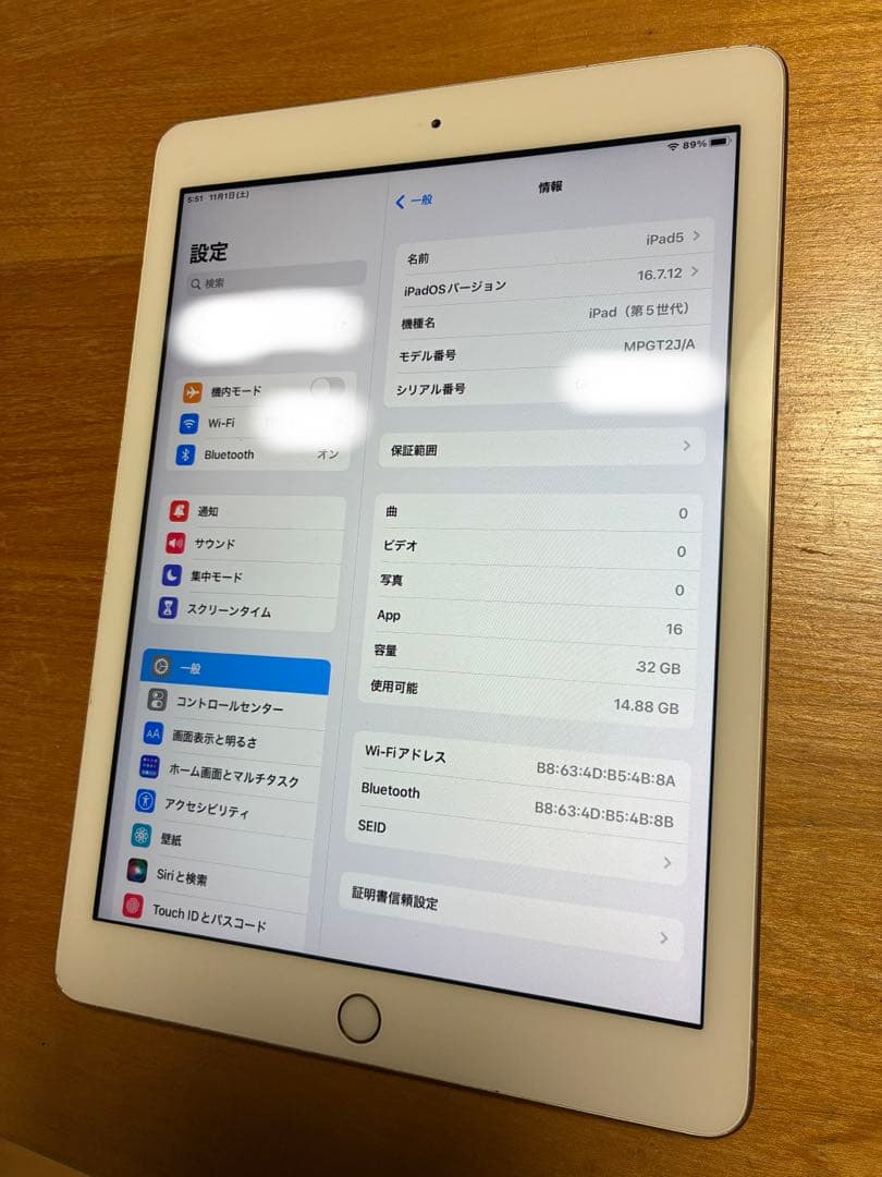 iPad 第5世代 32GB Wi-Fiモデル