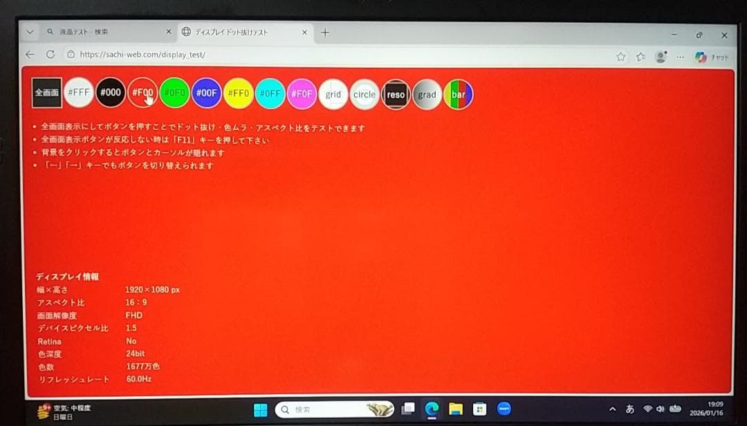Windowsノート本体 Dynabook S73/FS/i7 10510U/8G/SSD256G