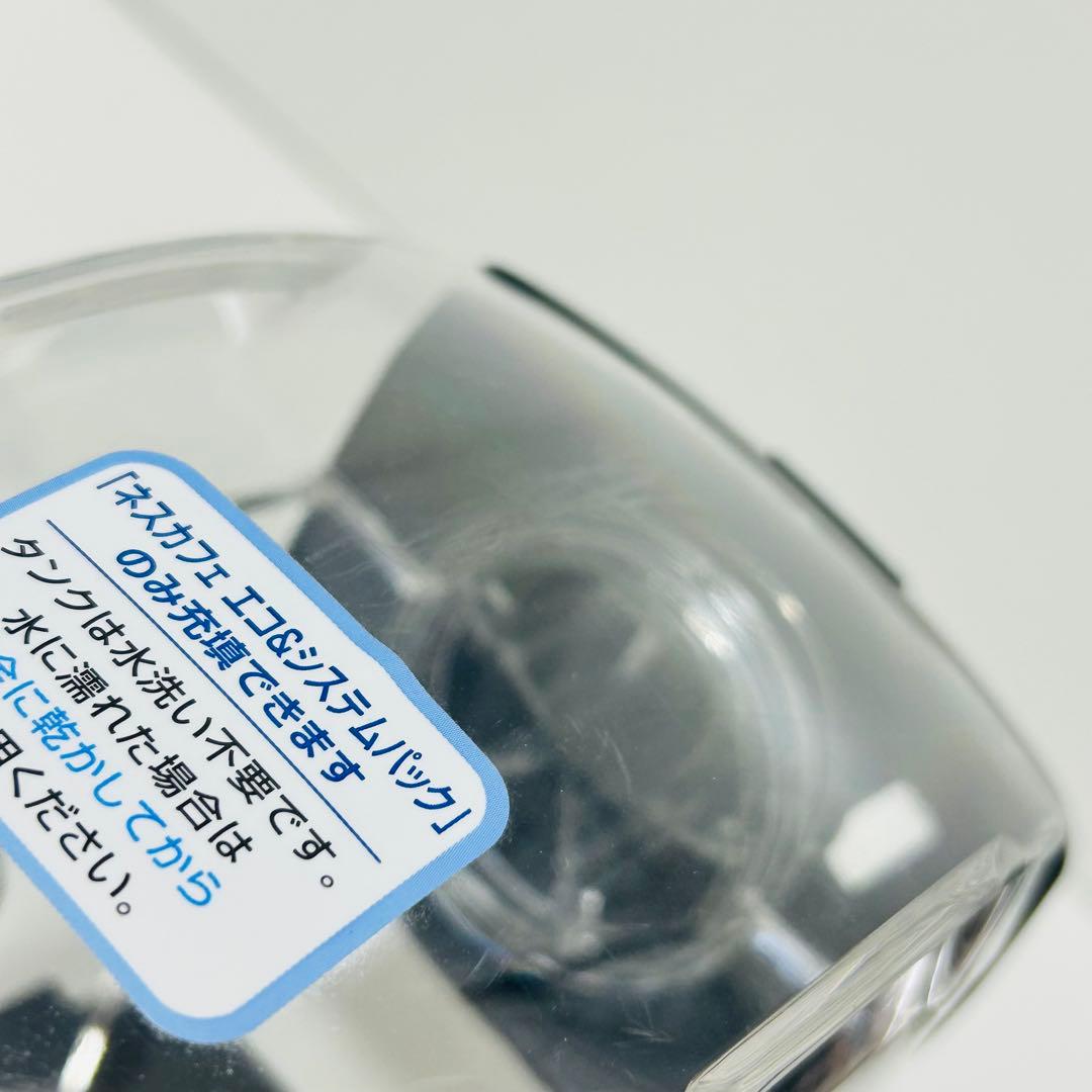 【未使用品】NESCAFE ゴールドブレンド バリスタ ブラウン HPM9638