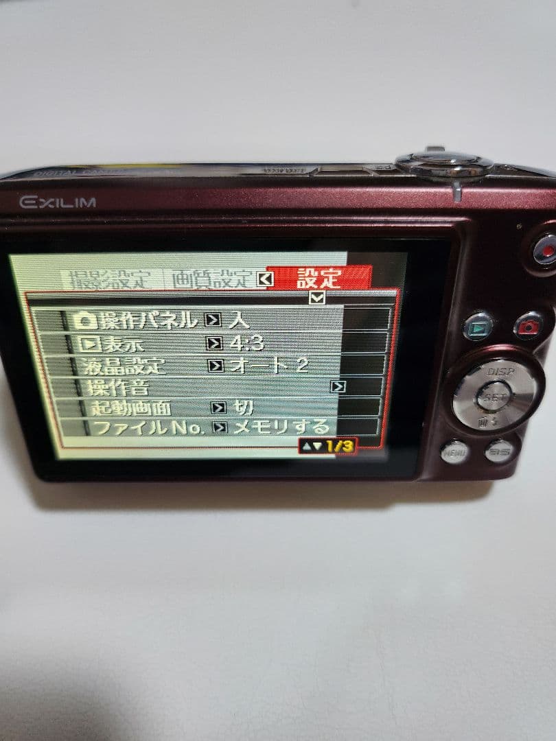 液晶デジタルカメラ CASIO EX-Z100 EXILIM