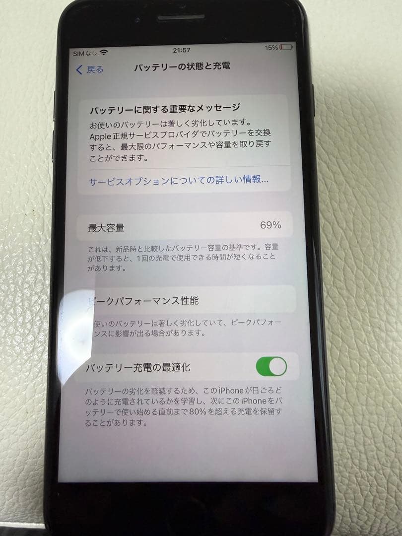 iPhone8plus 256GB SIMフリー ライトニングコネクタ不良