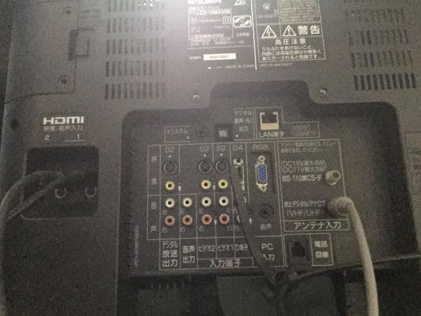 三菱誘電体21インチ液晶テレビ